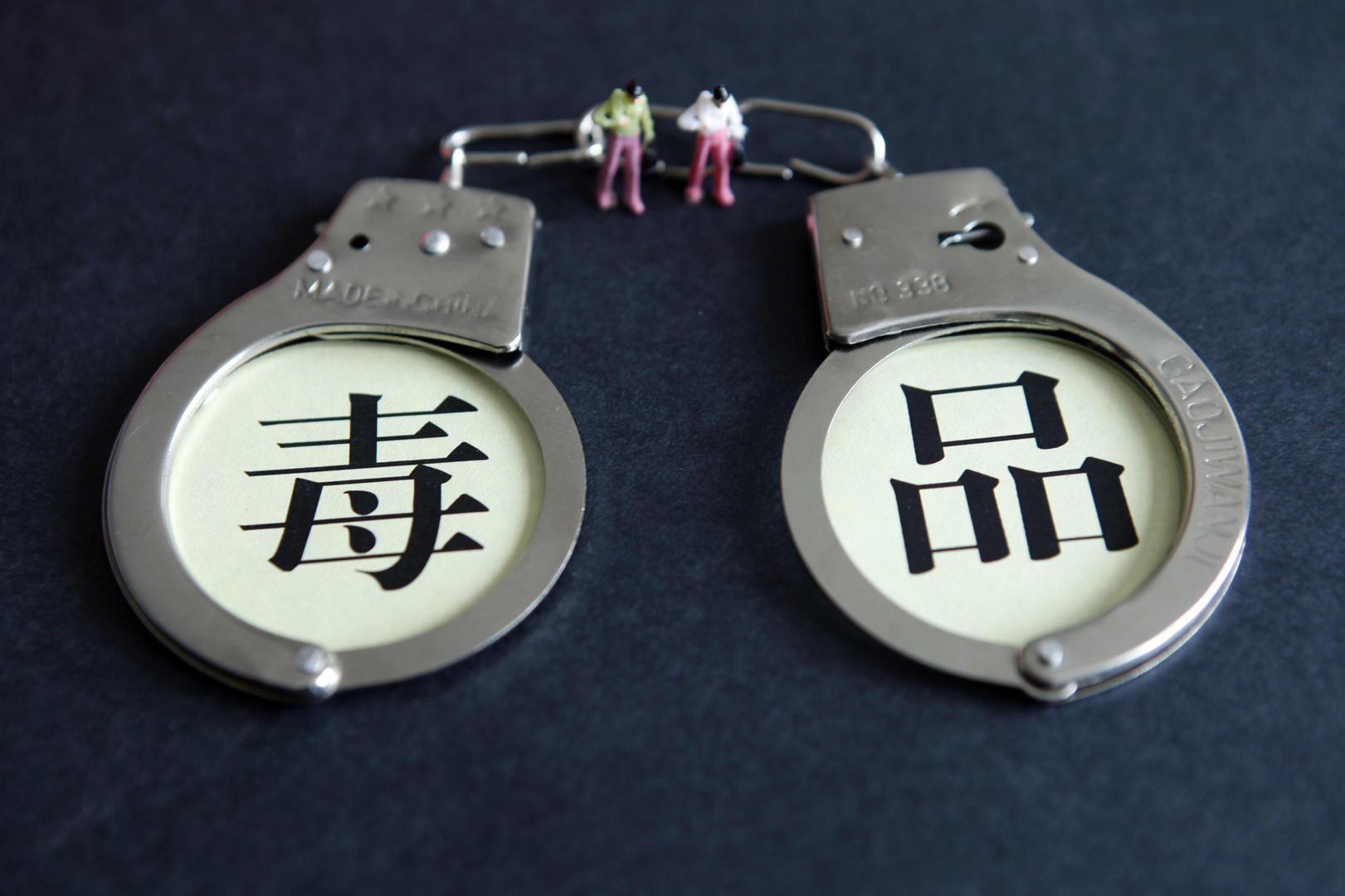 四川一号禁毒专案，四川禁毒1号专案第二季全集