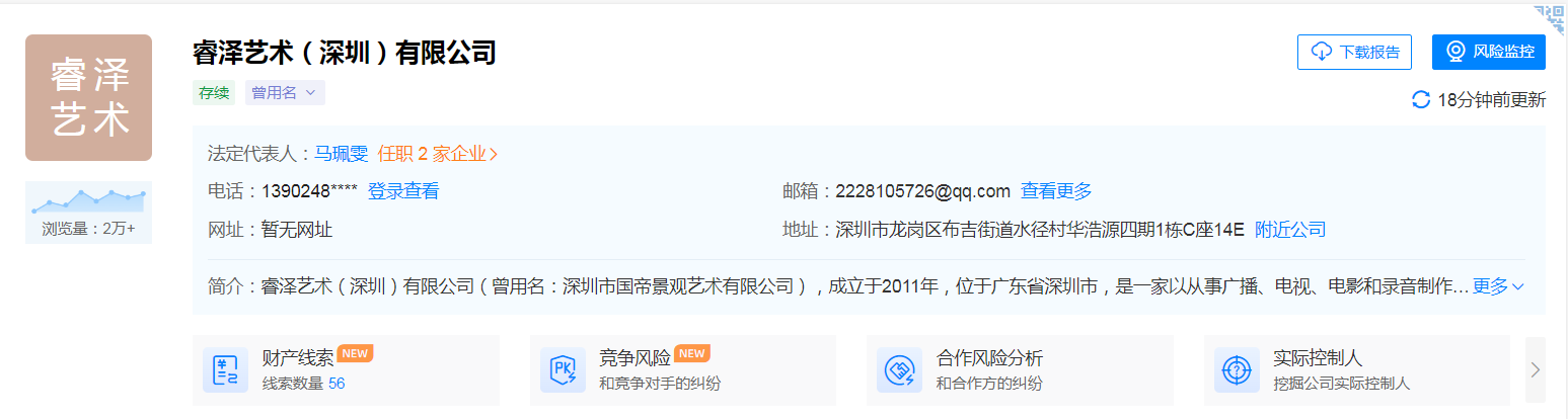 “715万的牛郎织女雕塑”引关注，工作人员连回6个“不知道”，1个“不清楚”！最新通报：住建局长免职