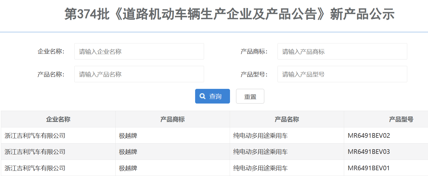 图片来源:网络
