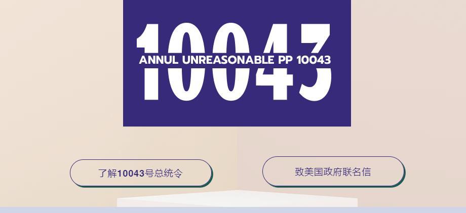 中国留学生被抓,留学生被抓