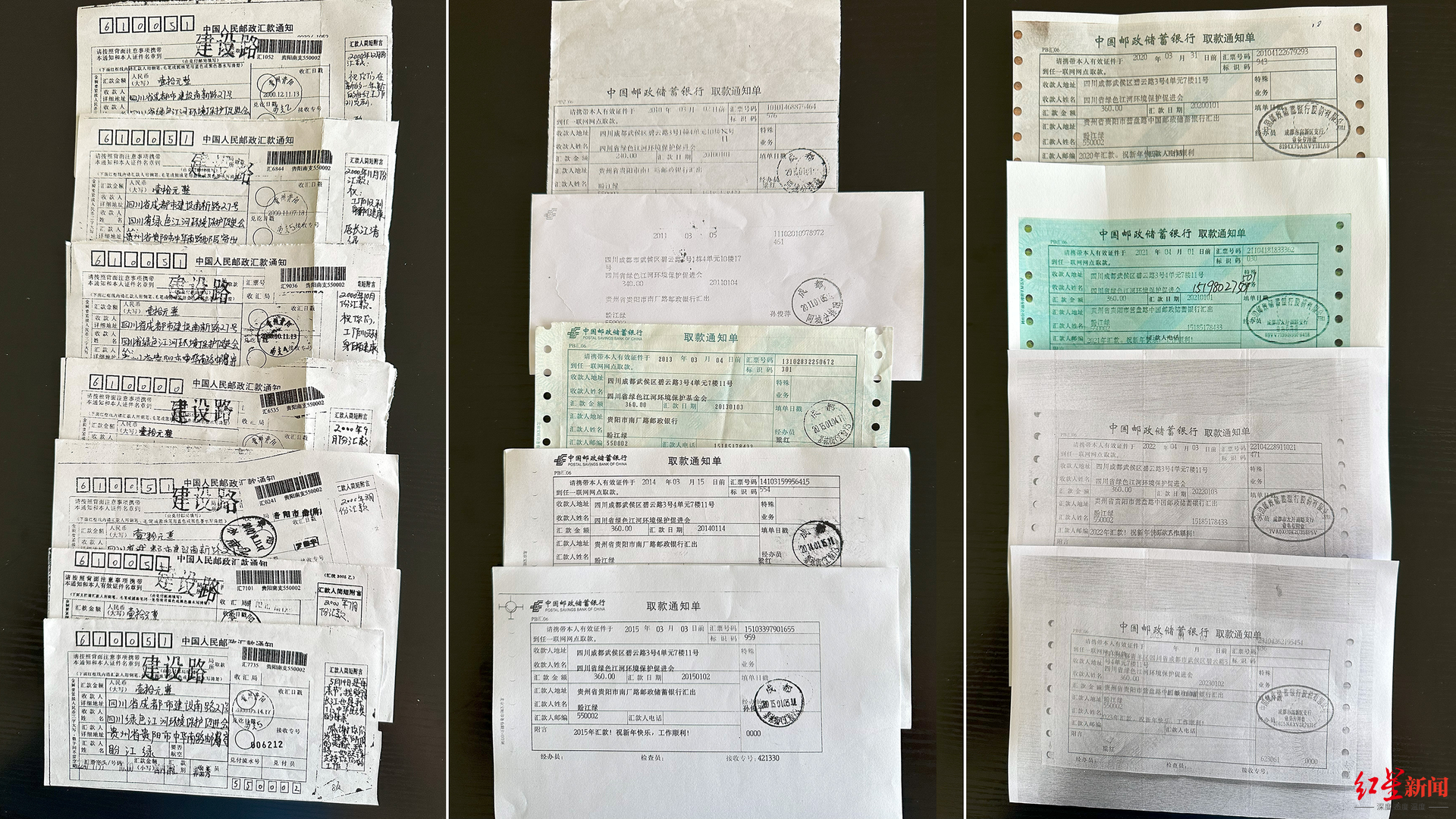 寻找神秘人“盼江绿”：年来坚持每月为长江生态保护捐款你是谁？你在哪儿？