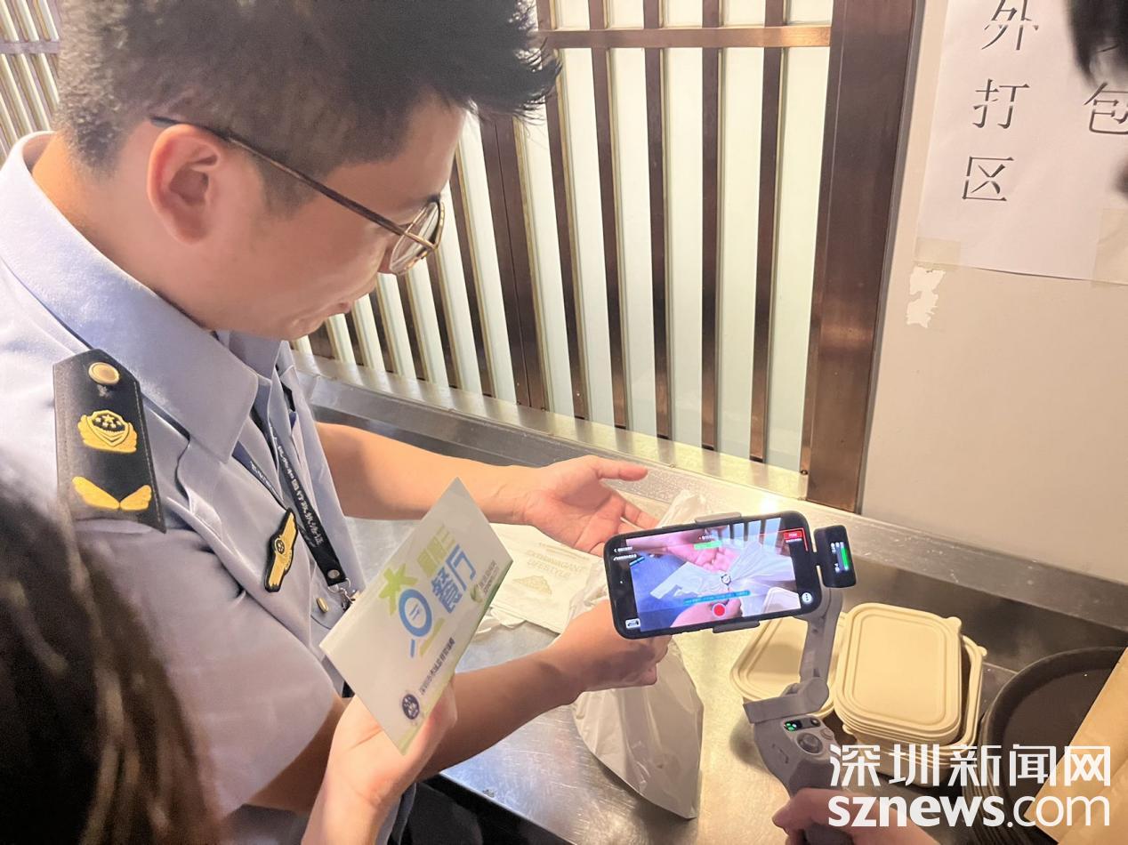 外卖打包区。