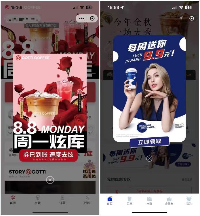 库迪优惠券怎么用,库迪优惠券只能一次吗