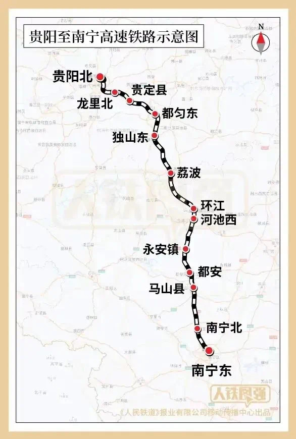 貴陽至南寧高速鐵路示意圖。圖源自中國鐵路