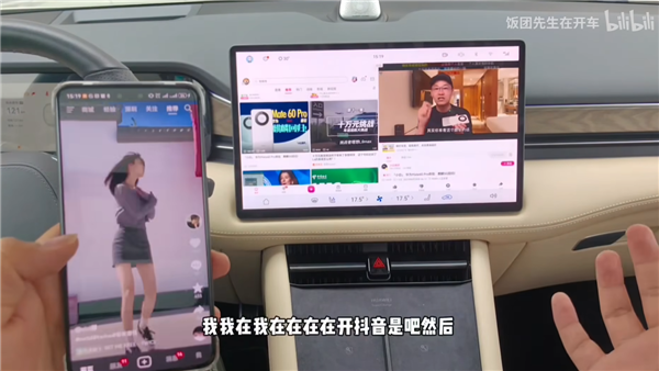 【本文结束】如需转载请务必注明出处:快科技责任编辑:随心