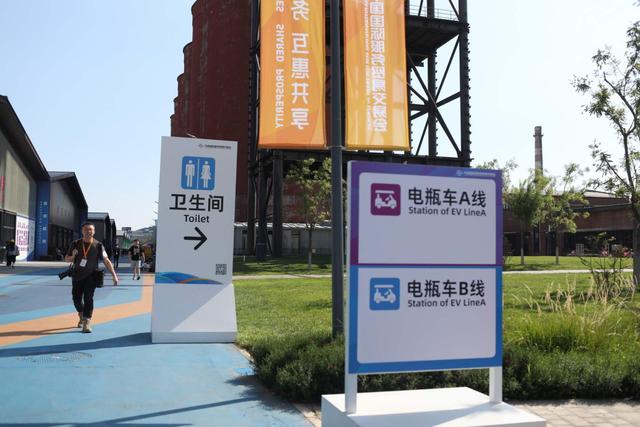 服贸会期间将增补、完善交通导引标牌113块,游客步行5分钟内可到达就近卫生间。新京报记者 浦峰 摄