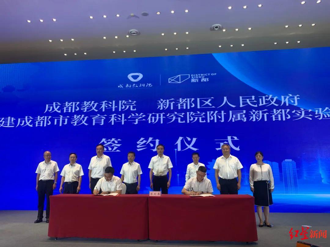 成都市教科院袁文简历，成都市教科院