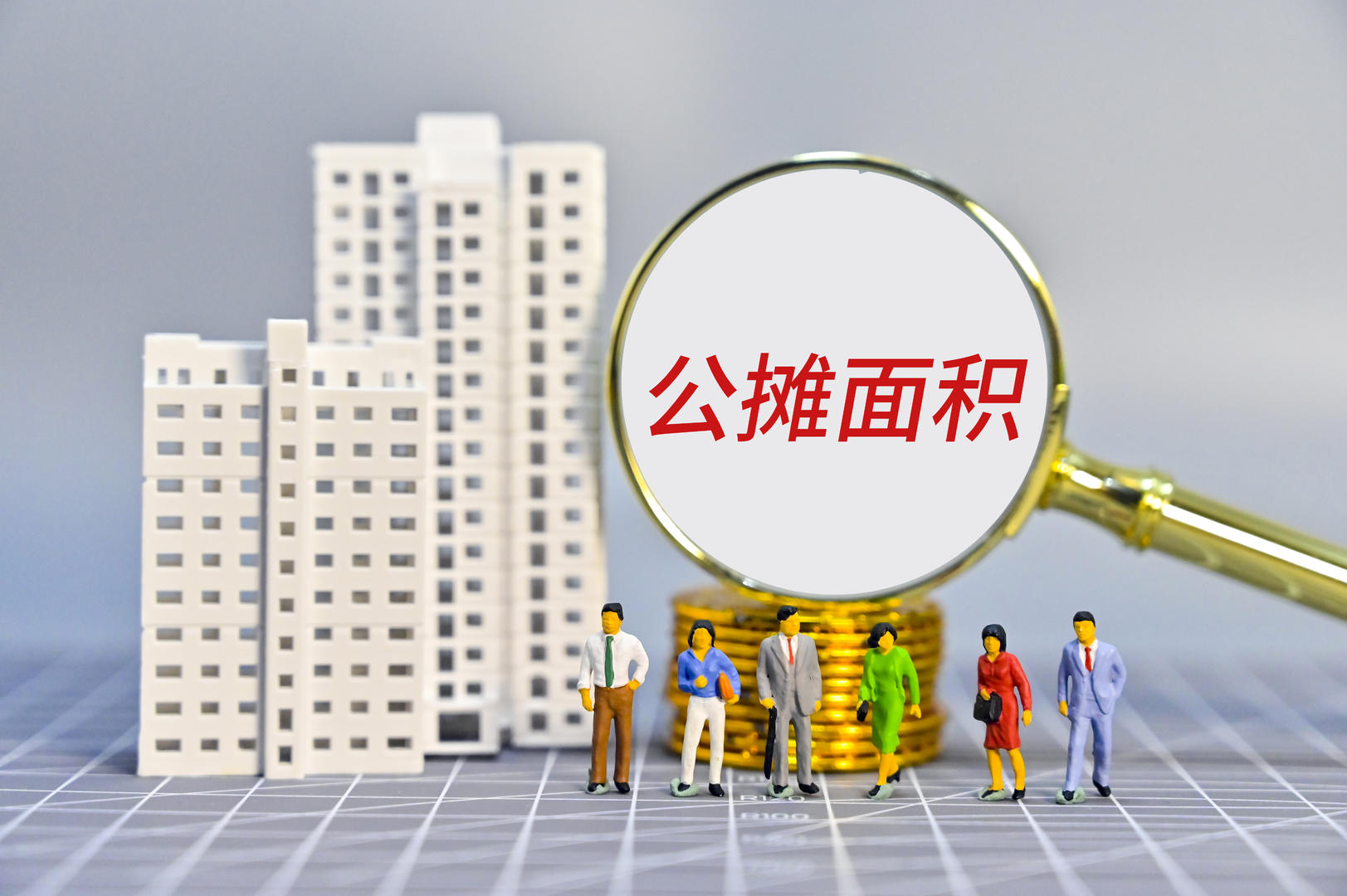 孟晓苏 访谈，孟晓苏谈房价视频