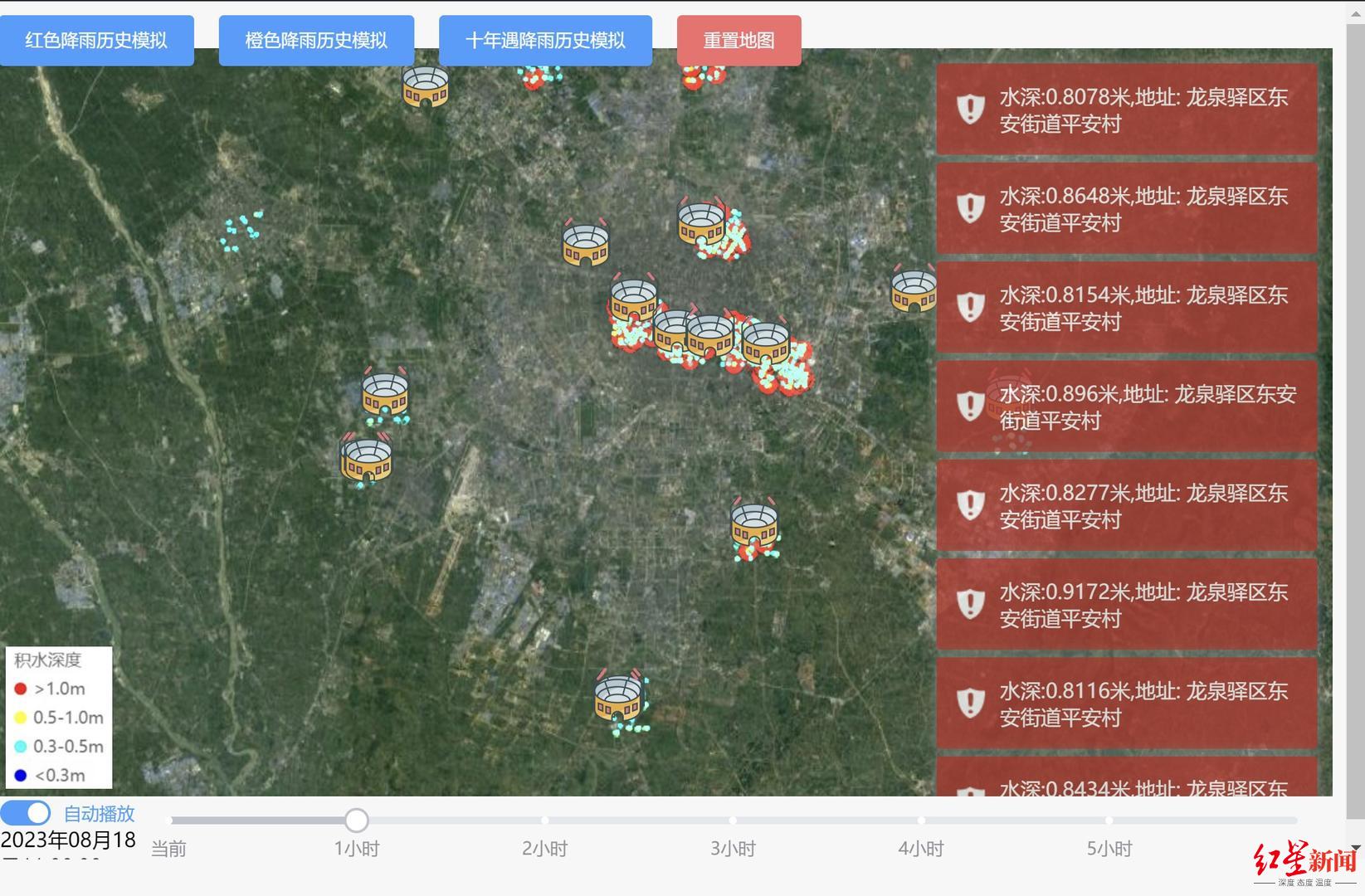 洪涝灾害怎么自救，洪涝如何避险