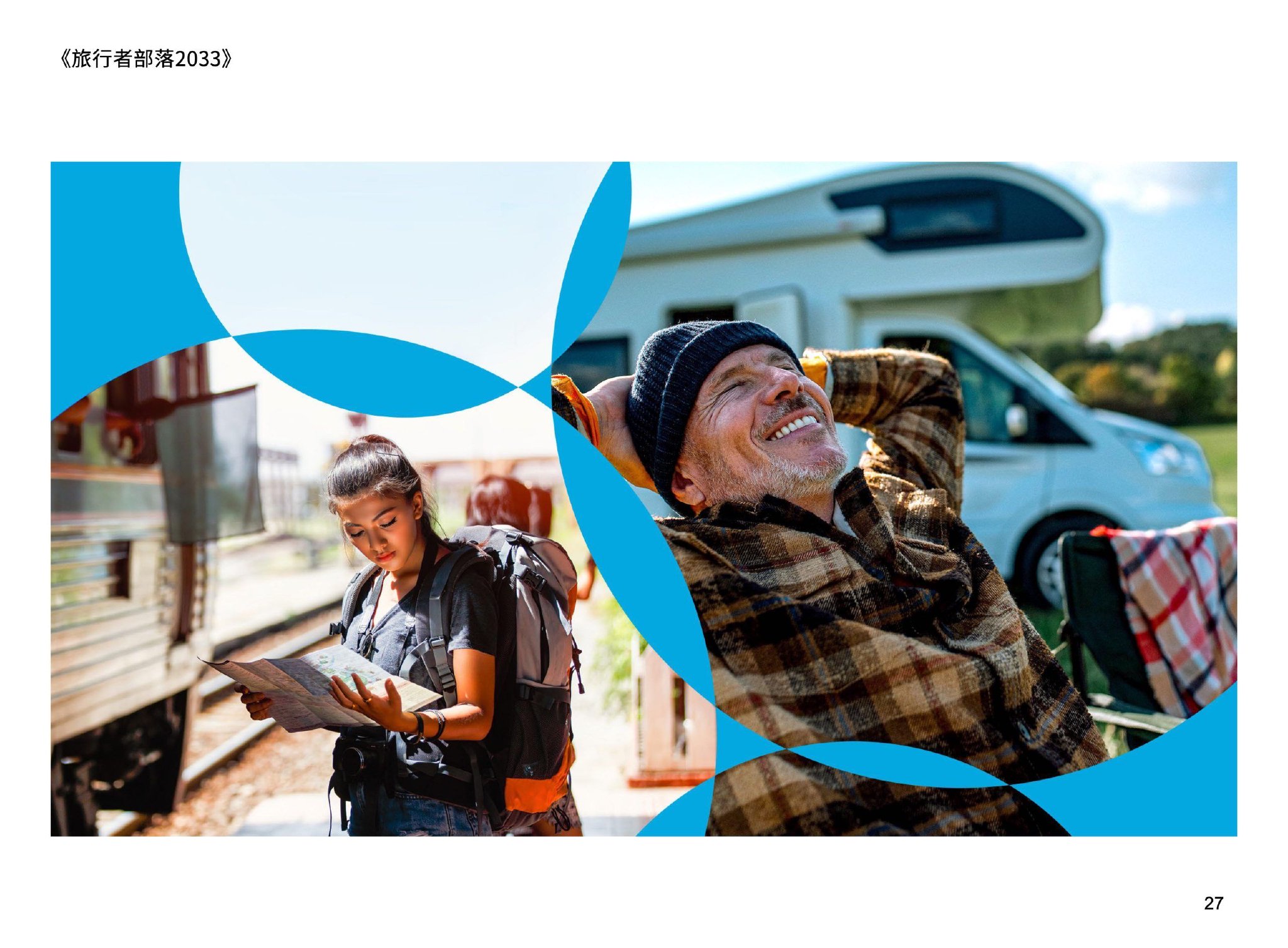 旅行者二号,旅行者mooncell