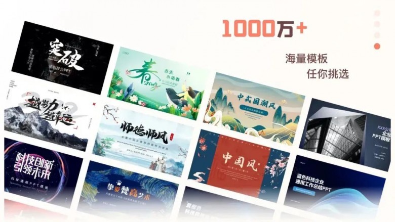 03、AI助手帮写，省心省力