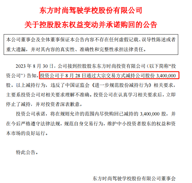意外！房地产板块风云突变