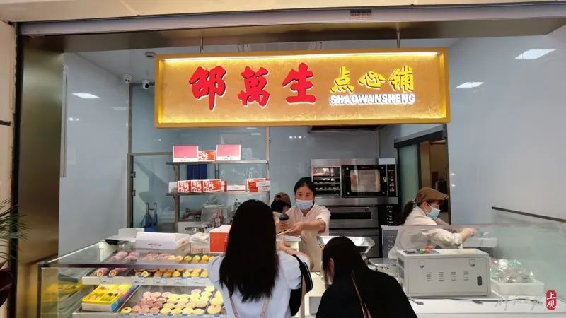 邵万生老店新开,提高了自营柜台和自营产品的比例,“点心铺”全新亮相