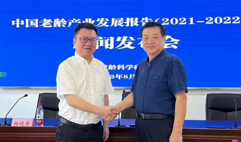 昆药集团党委书记、副董事长颜炜(左)与中国老龄科学研究中心副主任党俊武