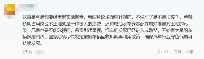 新能源车退役电池达20万吨 新闻,新能源车退役电池