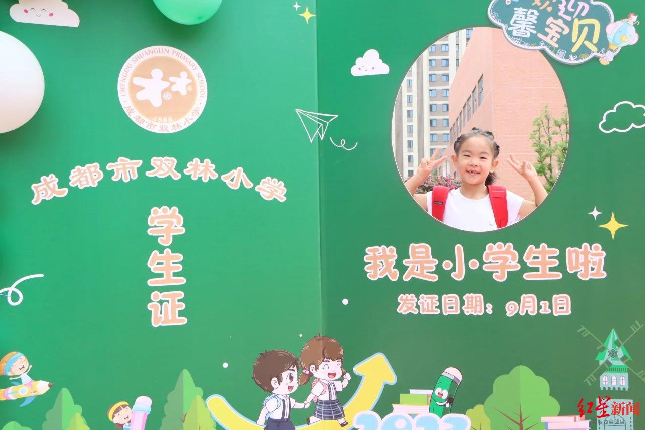 成都中小学2022春季开学报名，成都市中小学开学直播
