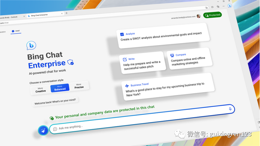 企业版和企业版n，企业版强势上线