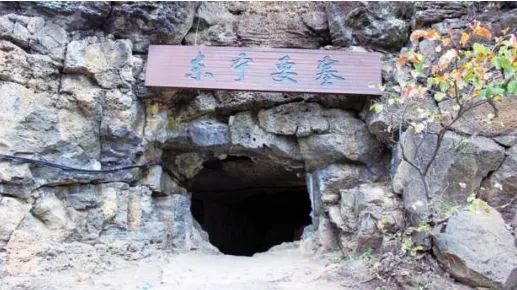 东宁要塞遗址。