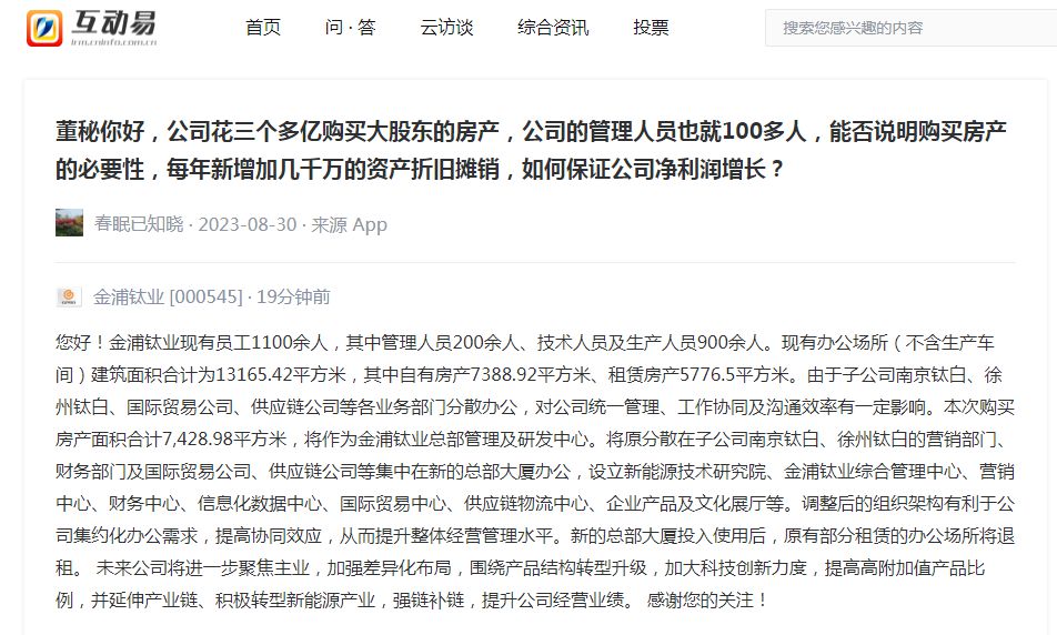 V观财报，v观财报