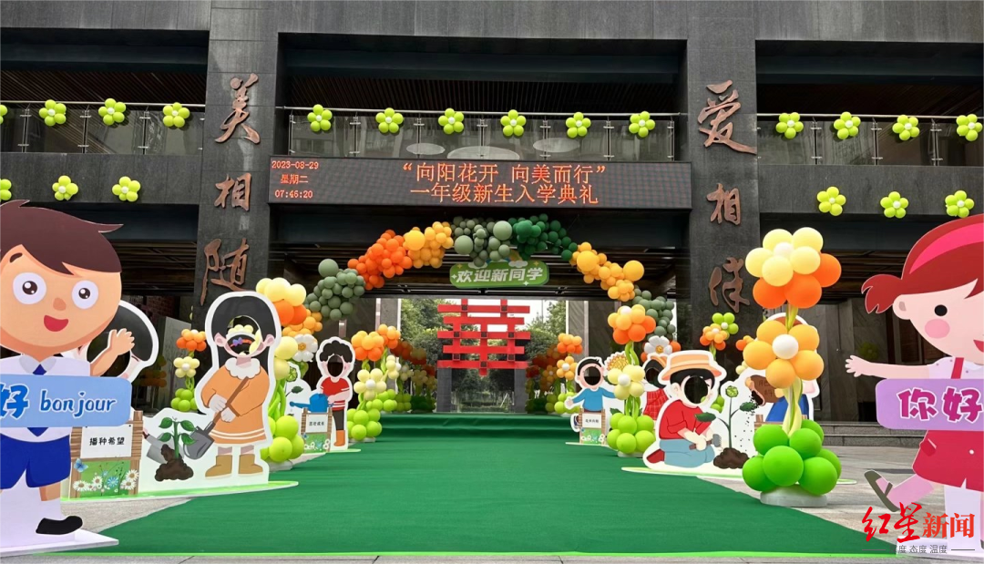 成都中小学2022春季开学报名，成都市中小学开学直播