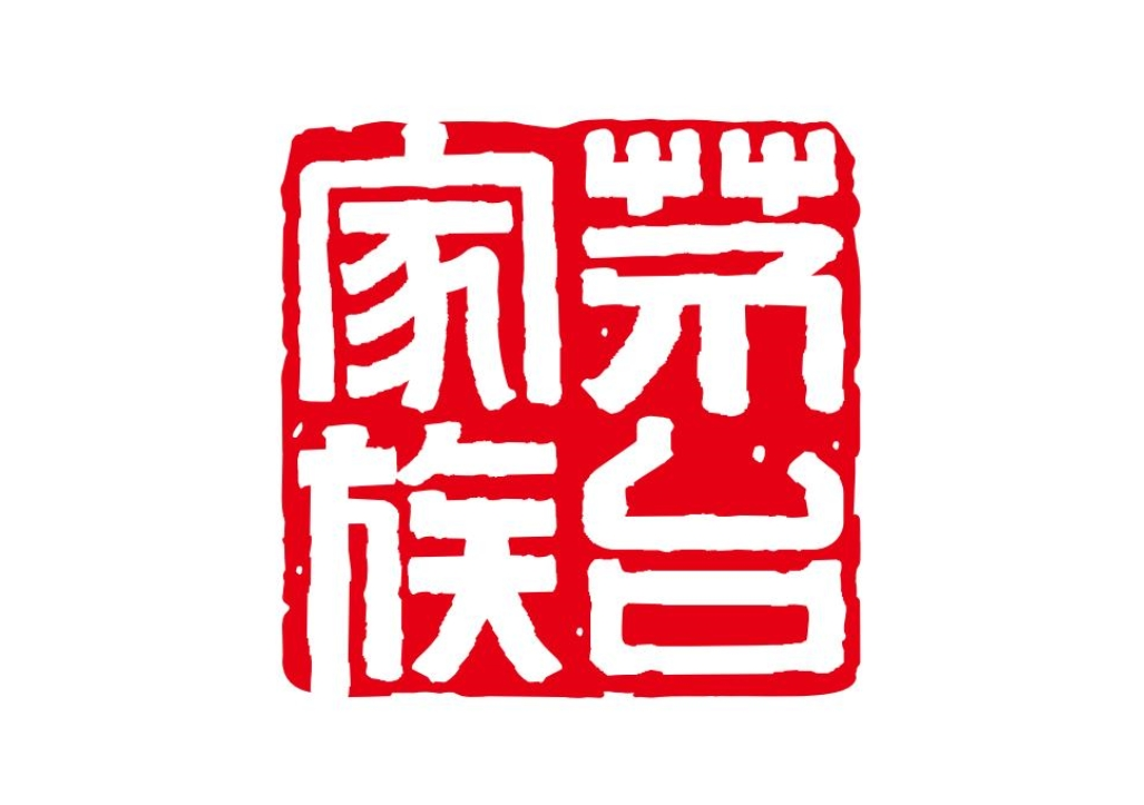 丁雄军：打造茅台中秋、国庆“双节”的“大IP”