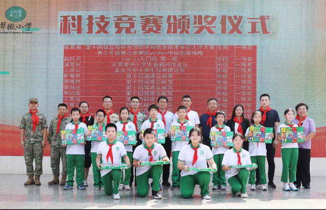 开学典礼上位科技竞赛获奖同学颁奖。学校供图