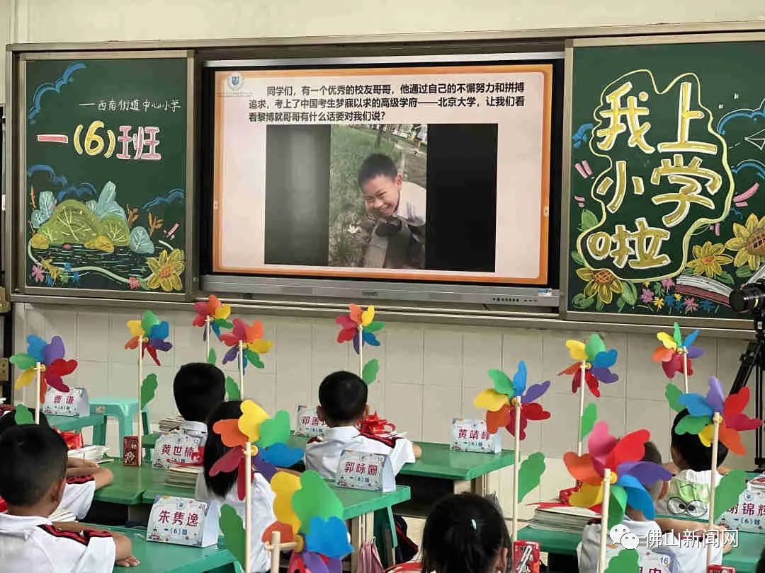 开学寄语小学 0440-28df8f079be843940e04d59fe7a79b0a.jpg