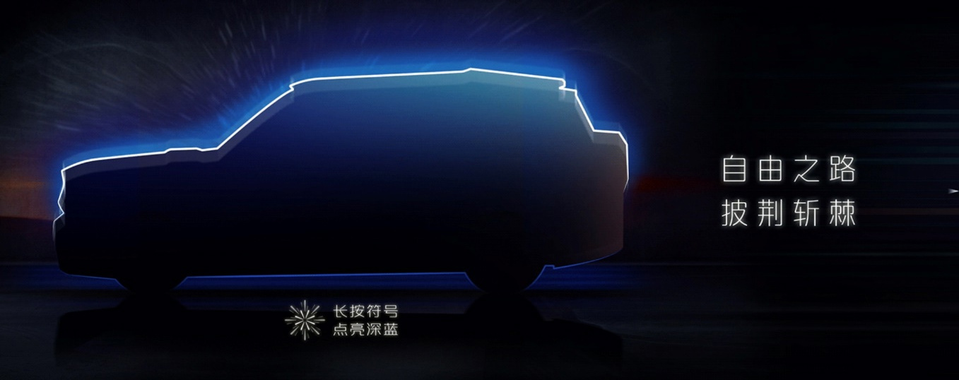 深蓝汽车8月交付14736辆 S7车型单月交付10039辆