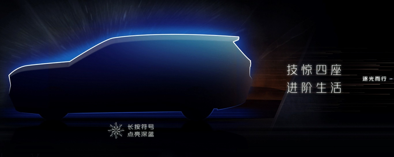 深蓝汽车8月交付14736辆 S7车型单月交付10039辆
