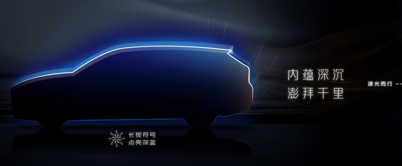 深蓝汽车8月交付14736辆 S7车型单月交付10039辆