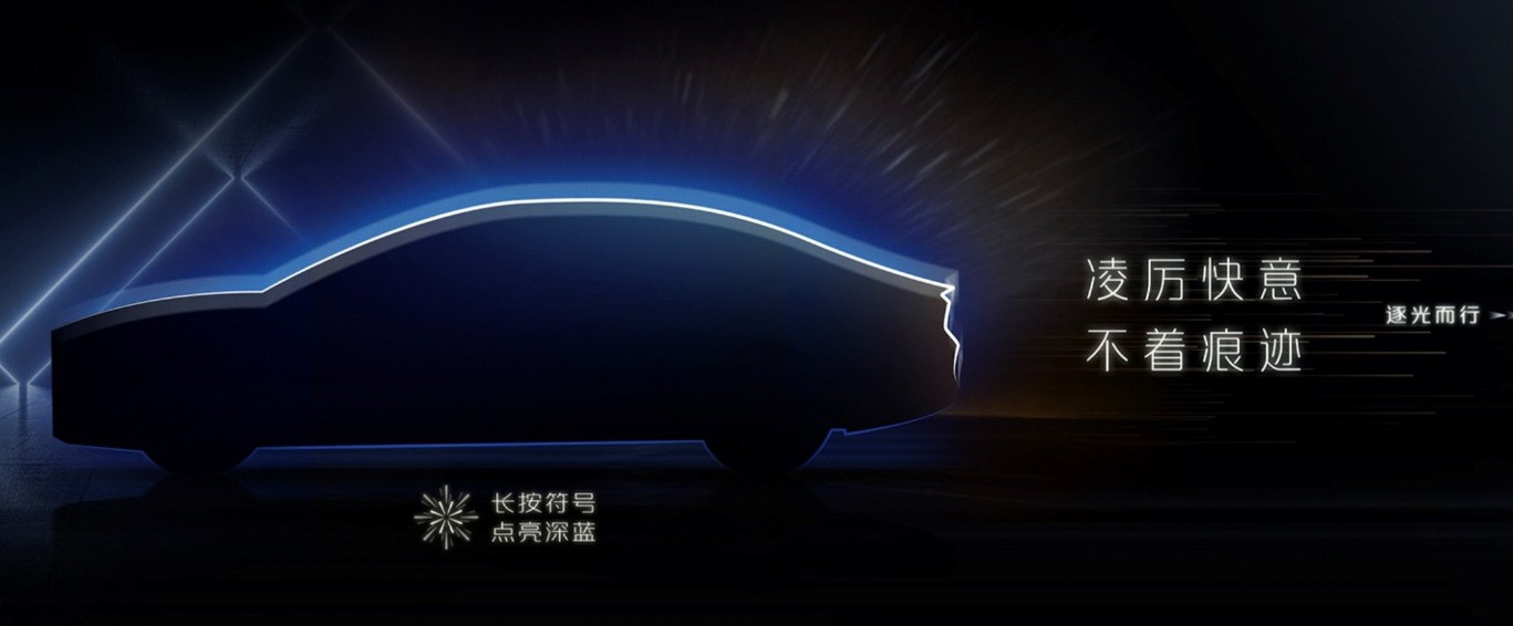 深蓝汽车8月交付14736辆 S7车型单月交付10039辆