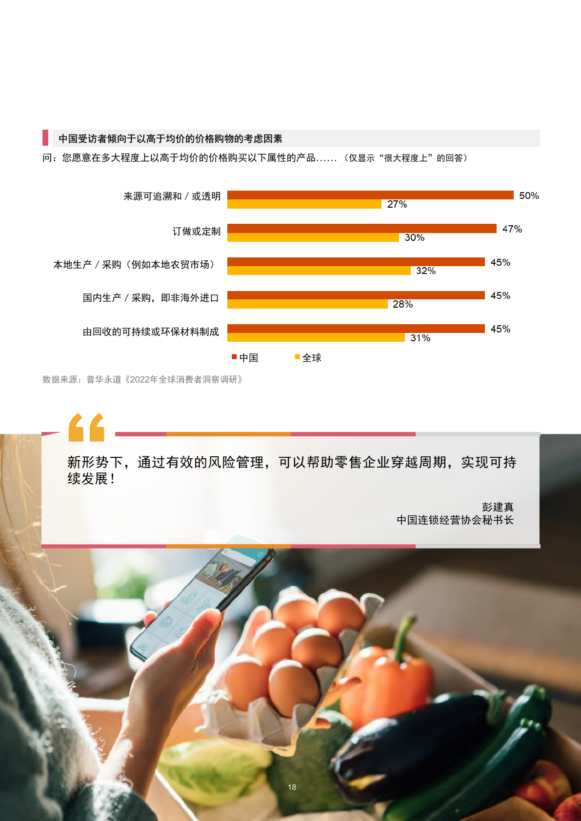 非零售业务评级政策的意见与建议，非零售业务风险管理系统