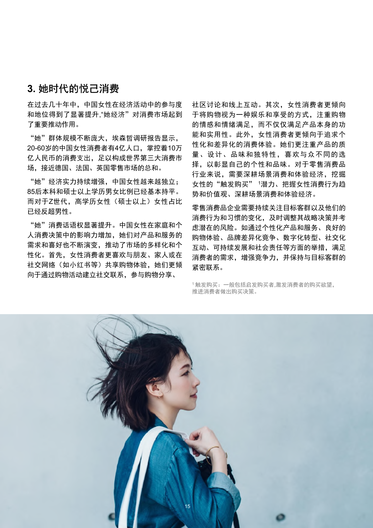 非零售业务评级政策的意见与建议，非零售业务风险管理系统