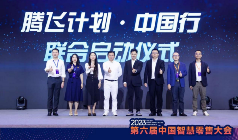 零一数科翁依纯:建立学习型组织让知识的流动更有价值