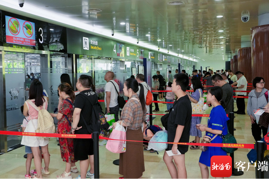 旅客在海口美兰机场有序安检。海南机场集团供图