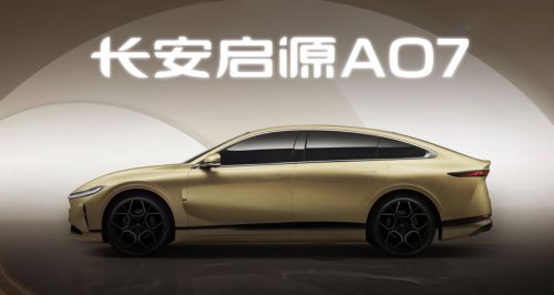 图源:长安汽车官网