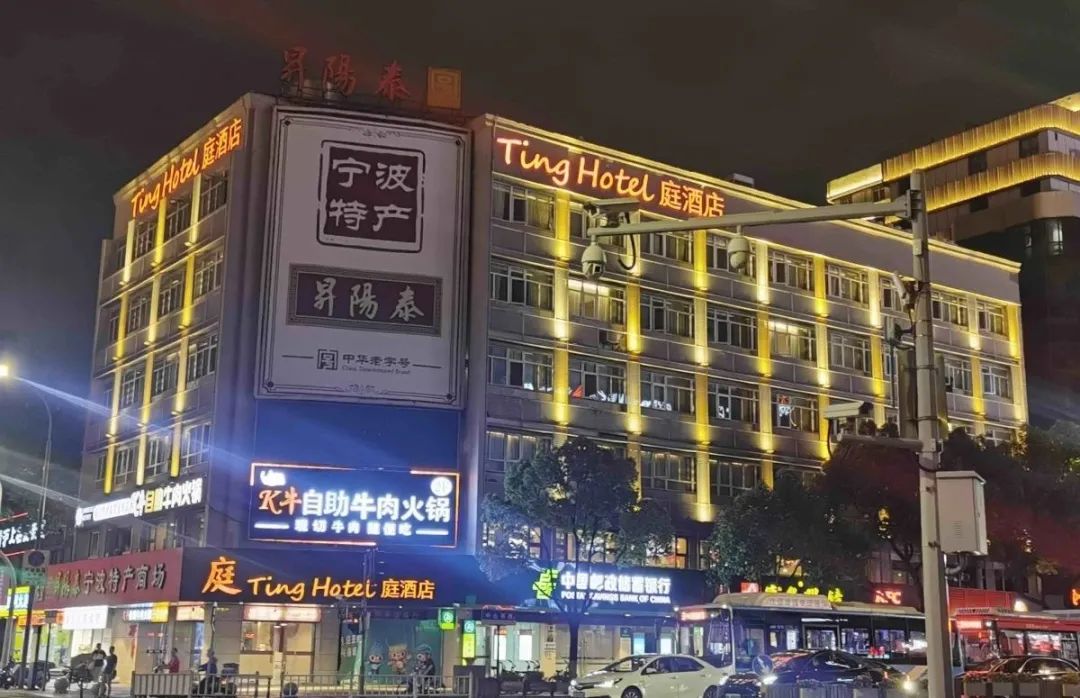 夜幕下的宁波昇阳泰大厦。记者 周晖/摄