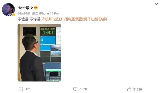 50万转身、3000万买冠军?《中国好声音》制作方:均是谣言!