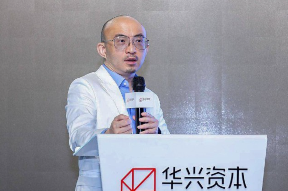 华兴资本上半年总收入同比增19%：包凡被调查致其承受较大压力