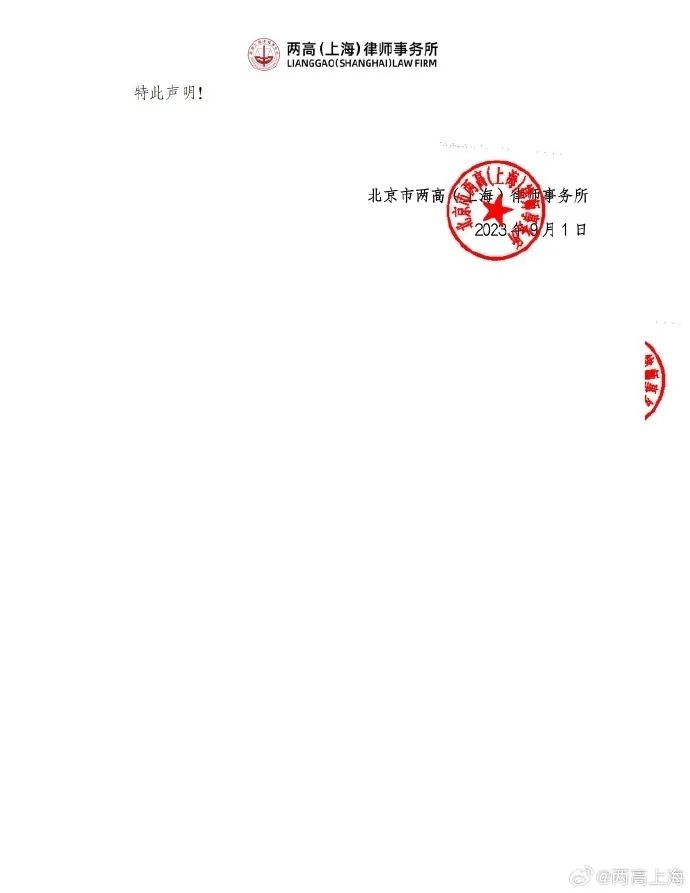 50万转身、3000万买冠军?《中国好声音》制作方:均是谣言!