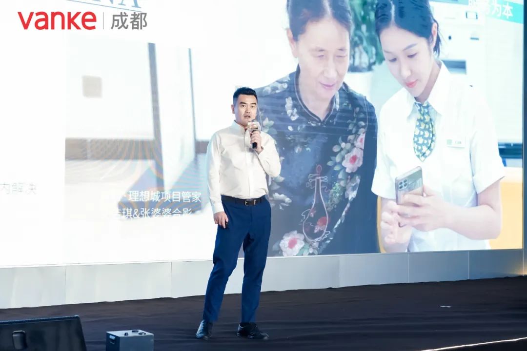 美好服务官赵振东