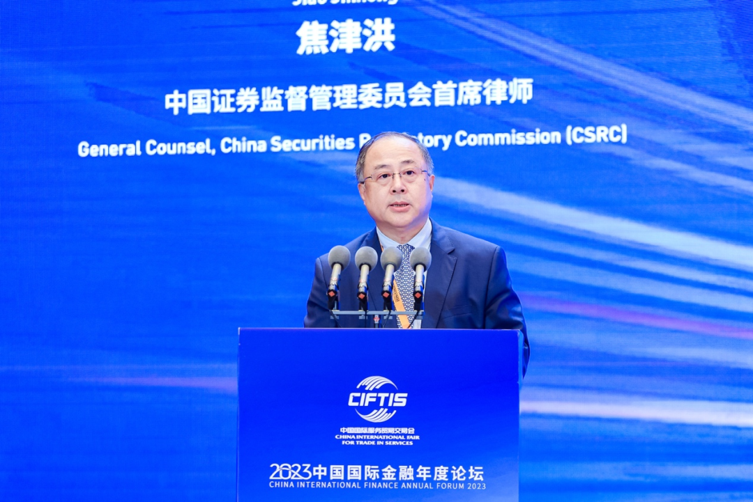 周末大事！央行、证监会、金融监管总局、外汇局集体发声