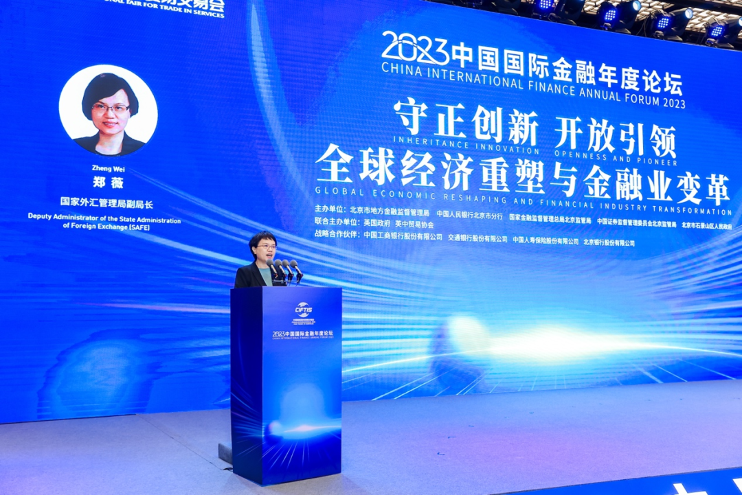 周末大事！央行、证监会、金融监管总局、外汇局集体发声