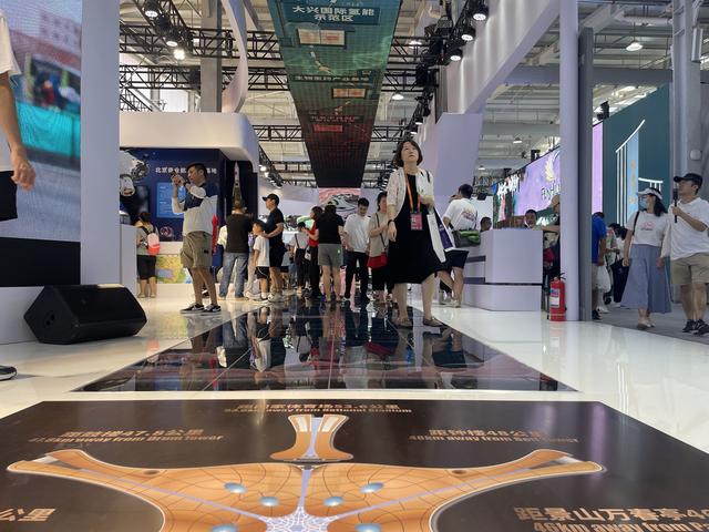 服贸会首钢园大兴区文旅展厅,沉浸式多媒体步道串联起大兴区多个地标建筑和景区。新京报记者 吴婷婷 摄