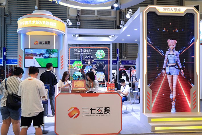 7月28日,中国国际数码互动娱乐展三七互娱展台上的虚拟人葱妹?视觉中国图