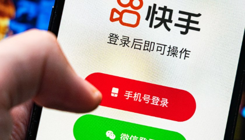 快手CTO陈定佳辞任8个月后,快手研发线进行架构调整