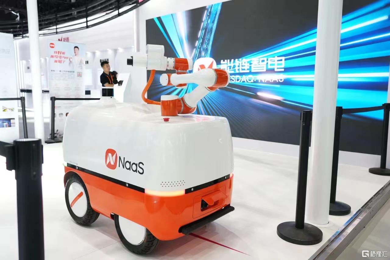能链智电(NAAS.US)亮相服贸会 自动充电机器人等创新产品广受关注