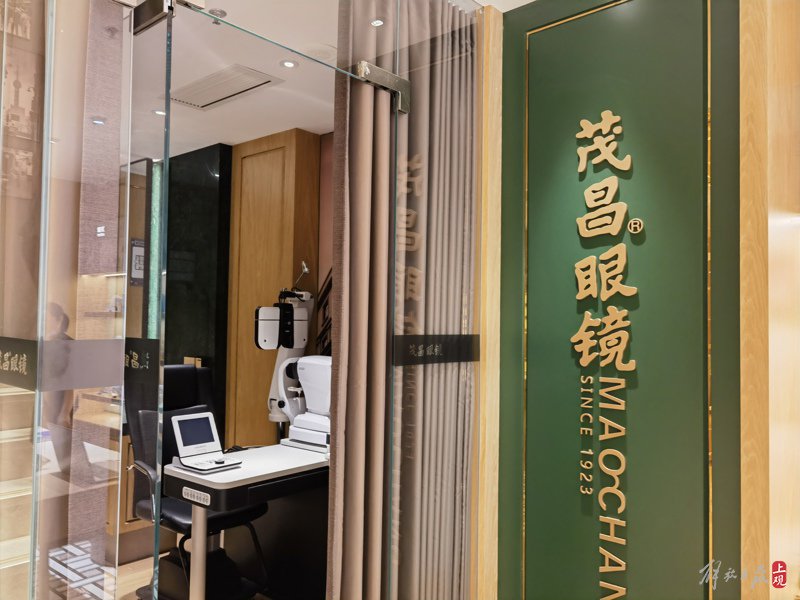在底楼新设的验光室可以为腿脚不便或年老体弱的消费者服务