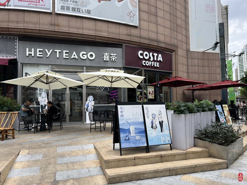 短短数百米道路上,集中了大约10家茶饮店和咖啡馆,大多比邻营业