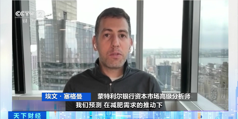 这款“减肥药”在西方国家火了,公司市值成“欧洲第一”!专家提醒